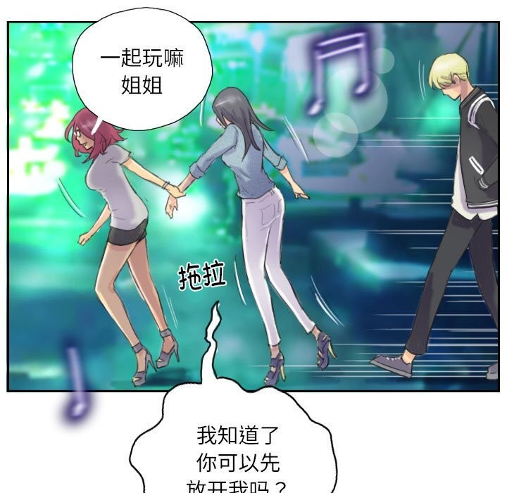 第10话 - 第45.jpg页