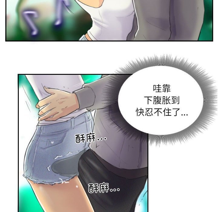 第10话 - 第48.jpg页