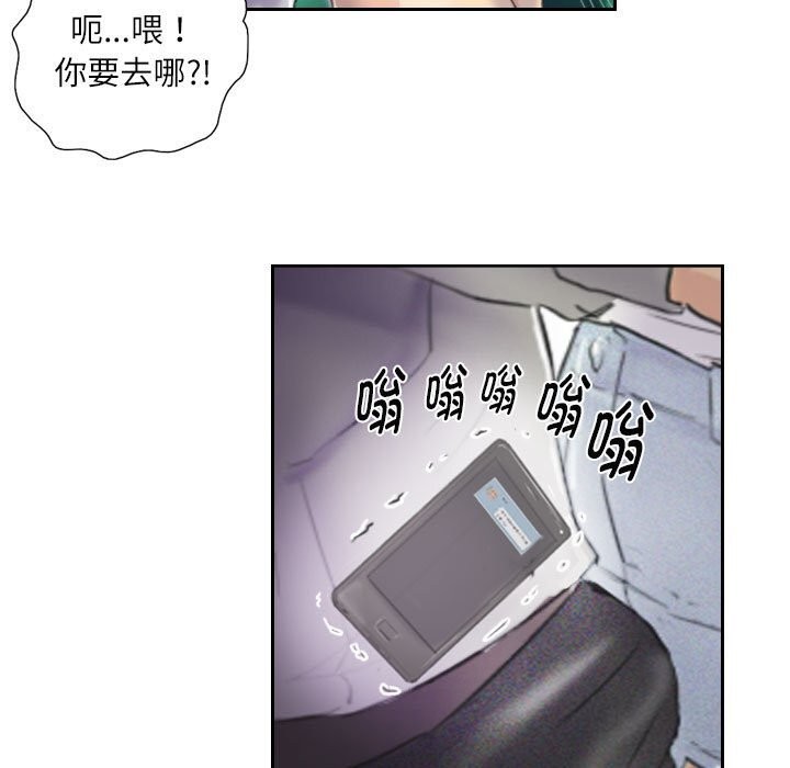 第10话 - 第51.jpg页