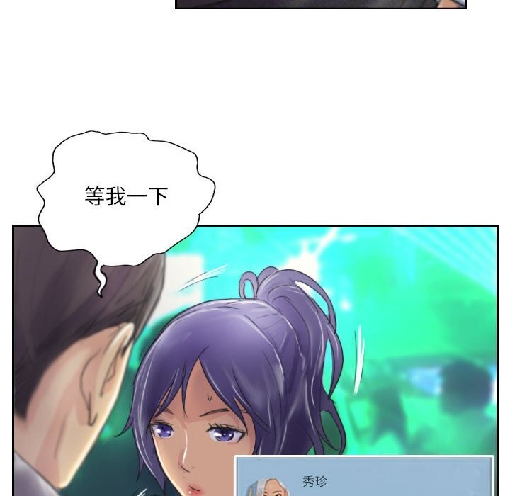 第10话 - 第52.jpg页