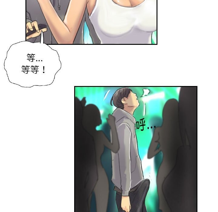 第10话 - 第55.jpg页