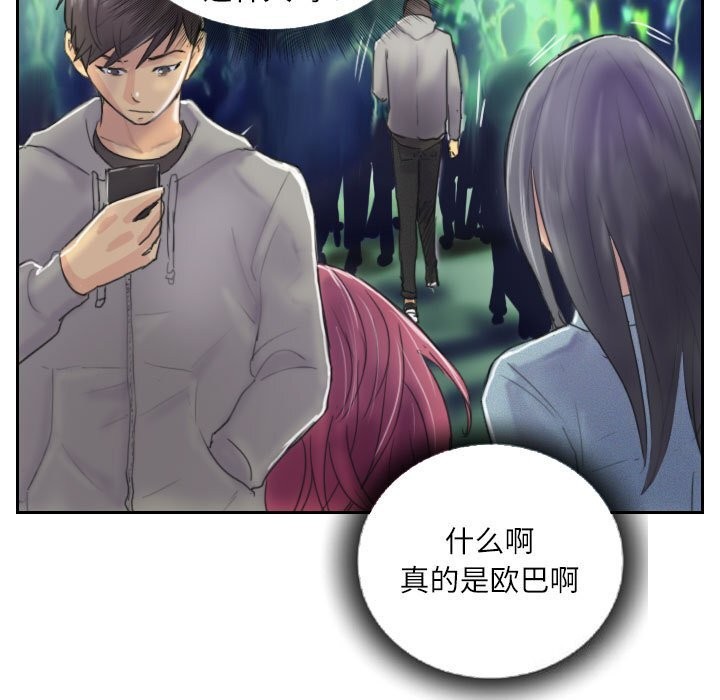 第10话 - 第57.jpg页
