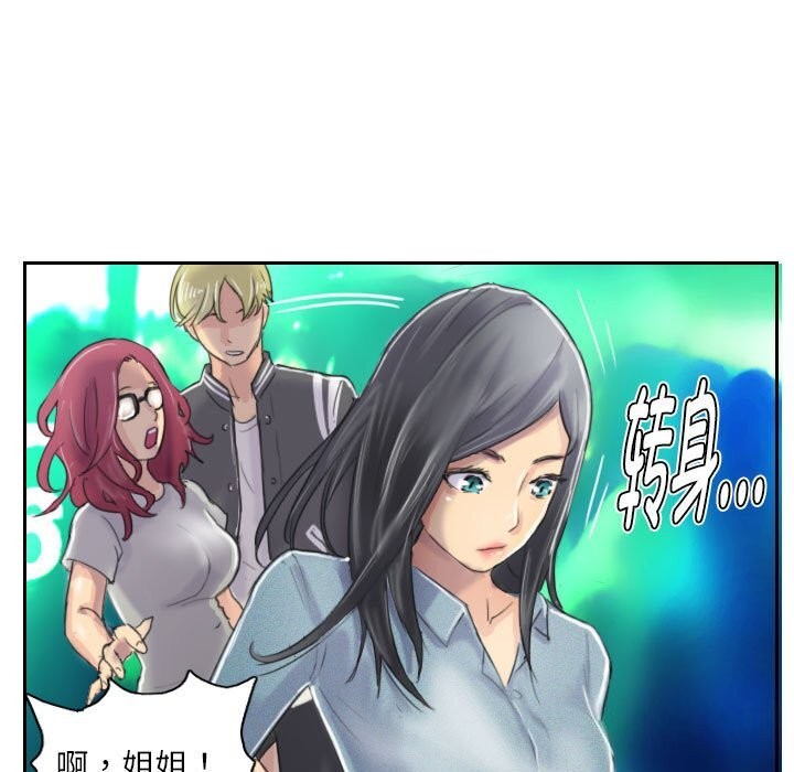 第10话 - 第59.jpg页