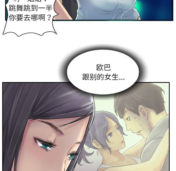 第10话 - 第60.jpg页