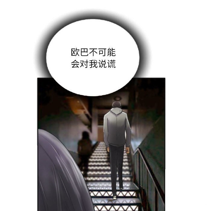 第10话 - 第64.jpg页