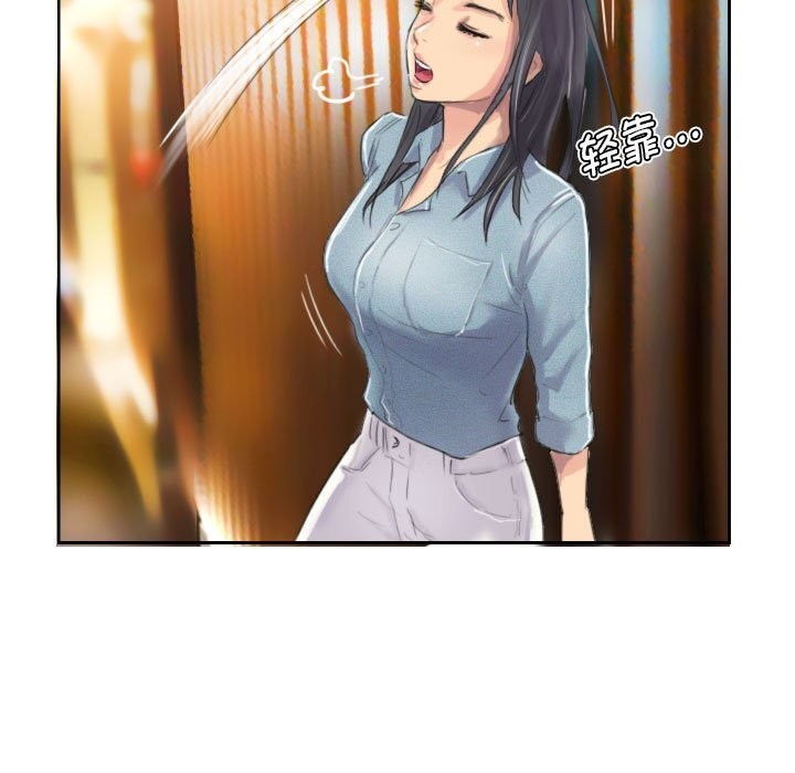 第10话 - 第67.jpg页