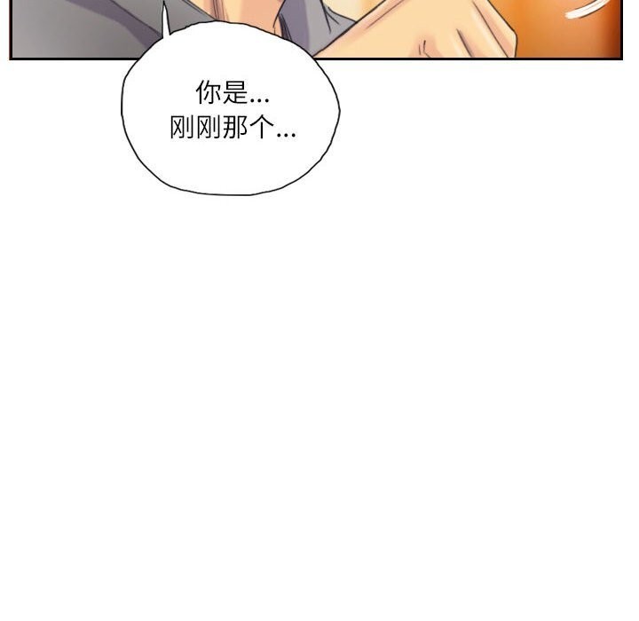 第10话 - 第72.jpg页
