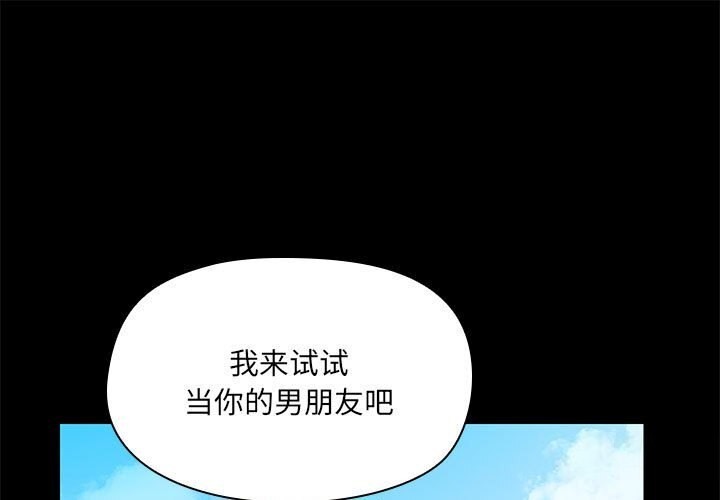 第6话 - 第1.jpg页