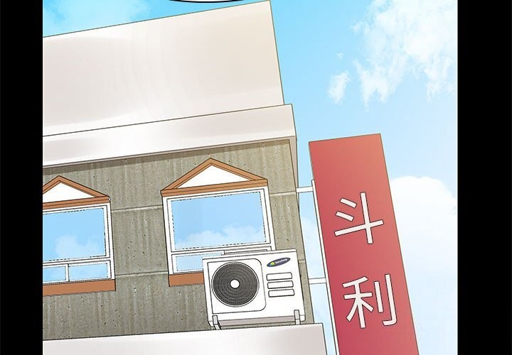 第6话 - 第2.jpg页