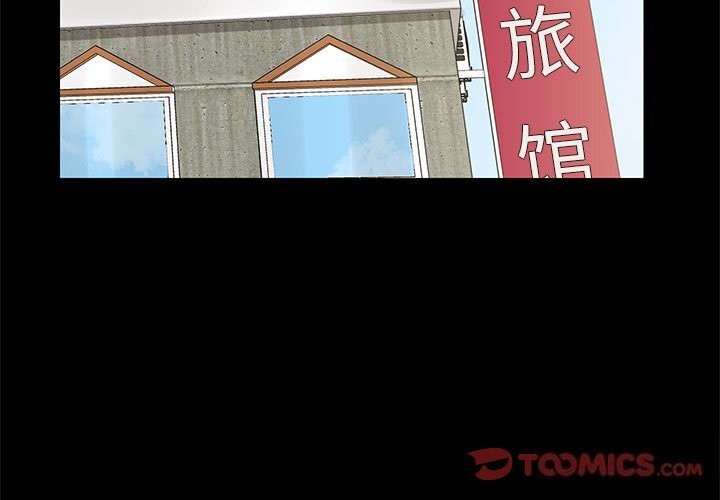 第6话 - 第3.jpg页