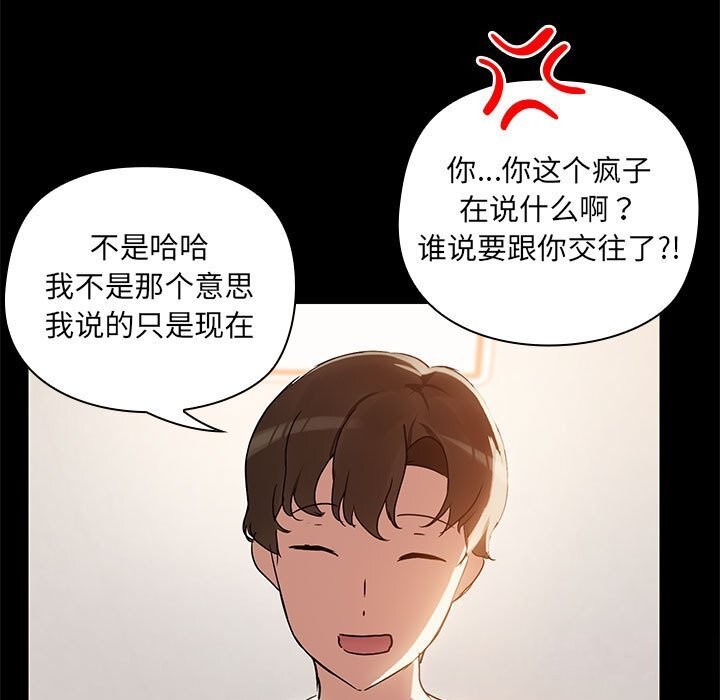 第6话 - 第7.jpg页