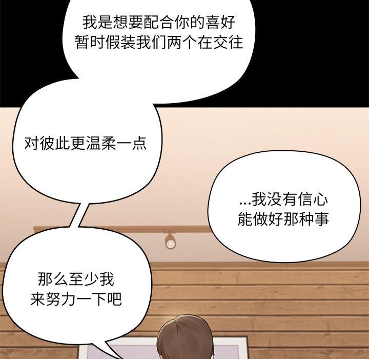 第6话 - 第9.jpg页