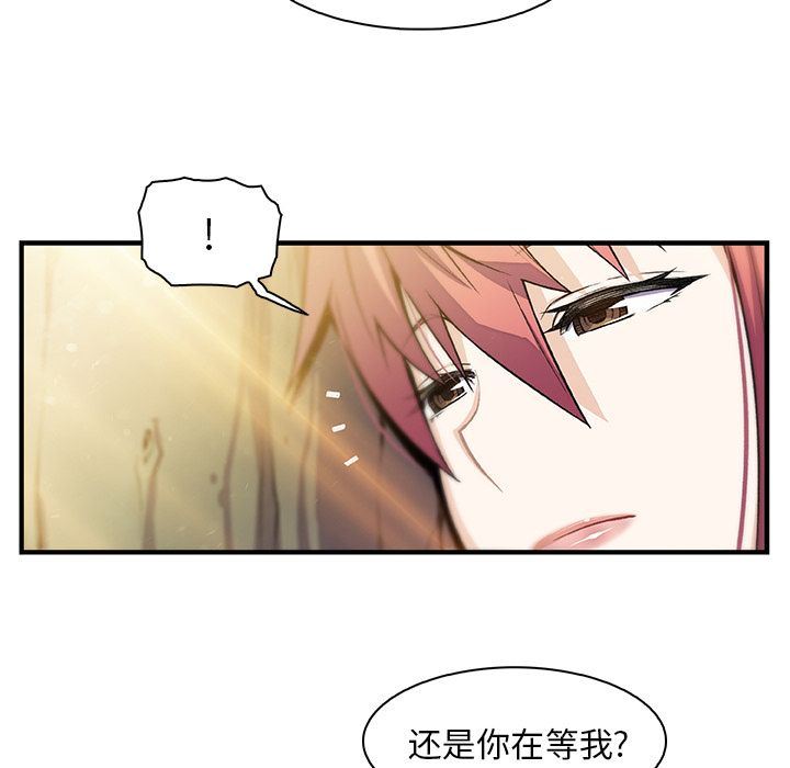 第59话 - 第78.jpg页