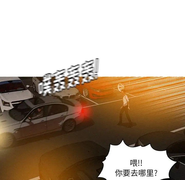 第28章 - 第9.jpg页
