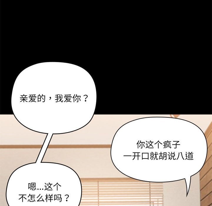 第6话 - 第14.jpg页