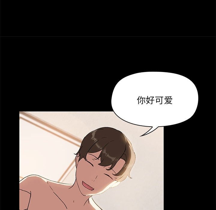 第6话 - 第16.jpg页