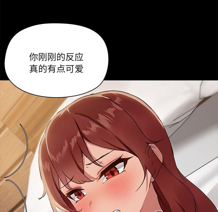 第6话 - 第26.jpg页