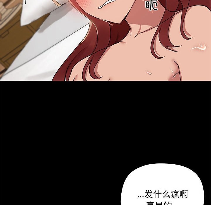 第6话 - 第27.jpg页