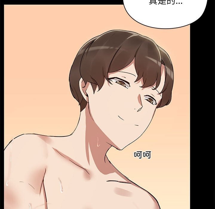 第6话 - 第28.jpg页