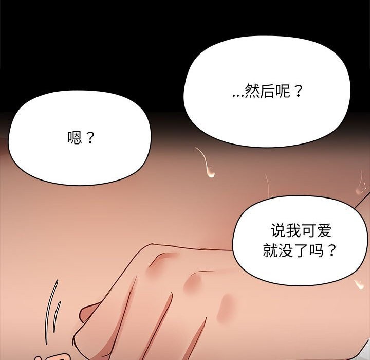 第6话 - 第31.jpg页
