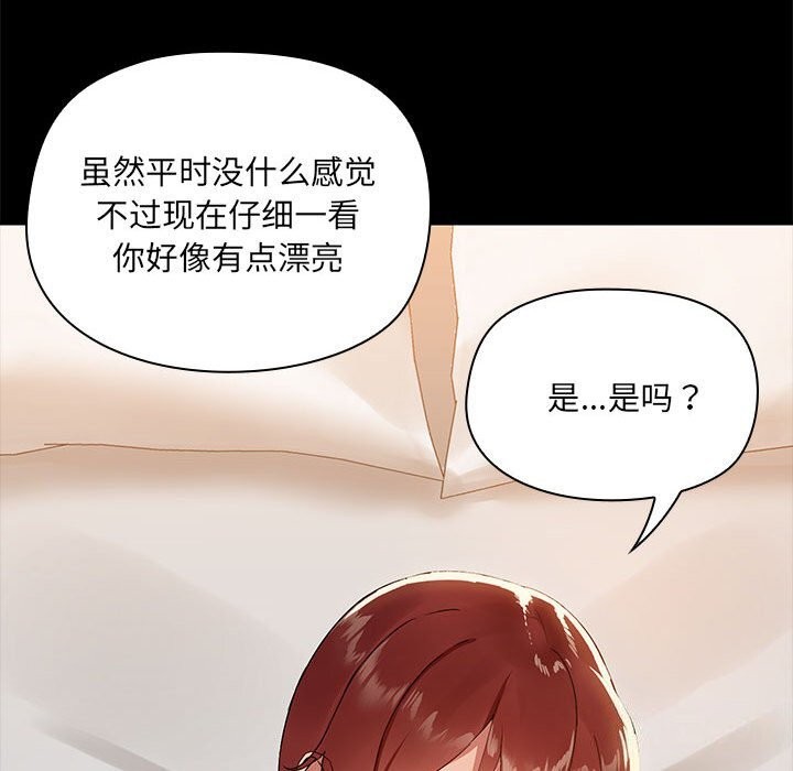 第6话 - 第34.jpg页