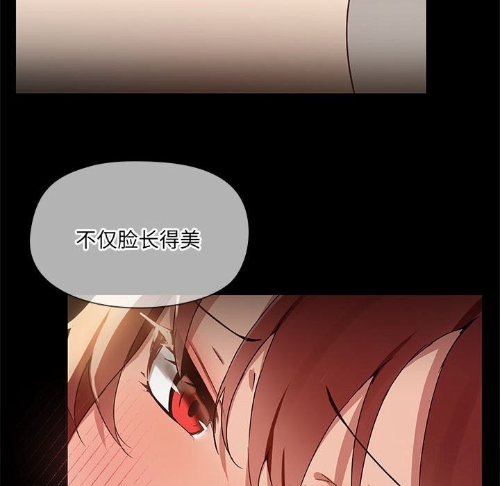 第6话 - 第38.jpg页