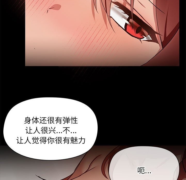 第6话 - 第39.jpg页