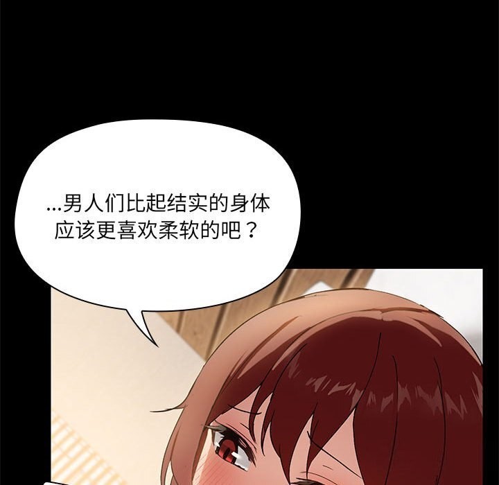 第6话 - 第41.jpg页