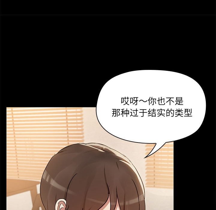 第6话 - 第43.jpg页