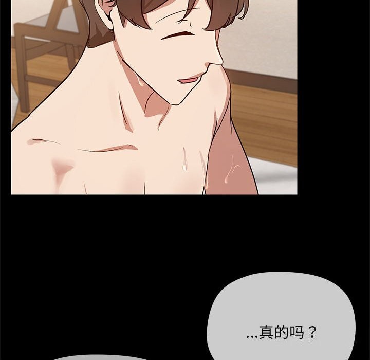 第6话 - 第44.jpg页