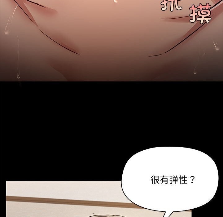第6话 - 第46.jpg页