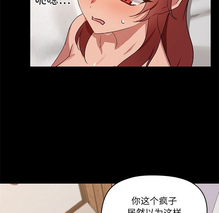 第6话 - 第49.jpg页