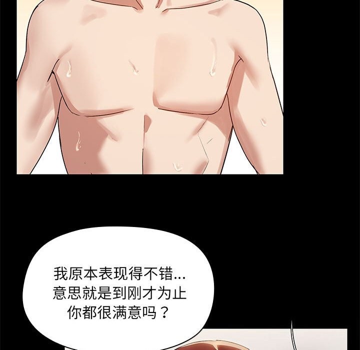 第6话 - 第53.jpg页