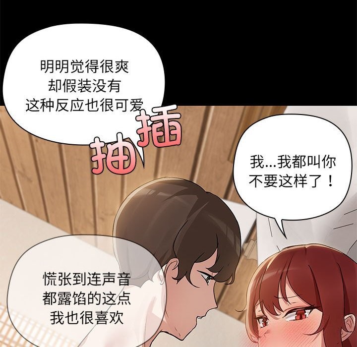 第6话 - 第60.jpg页