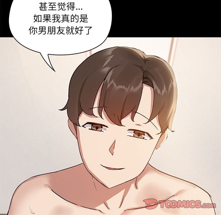 第6话 - 第66.jpg页