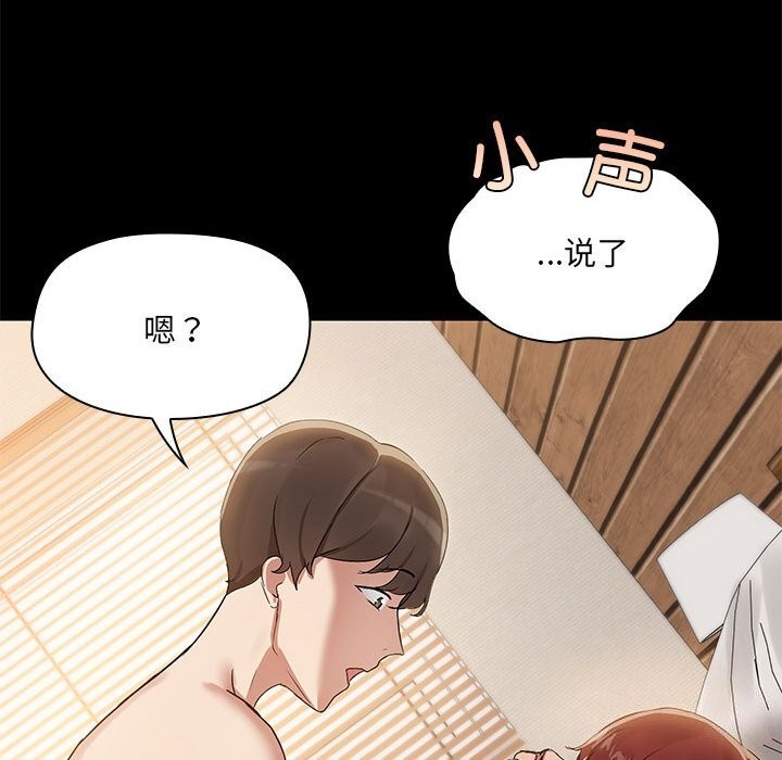 第6话 - 第69.jpg页