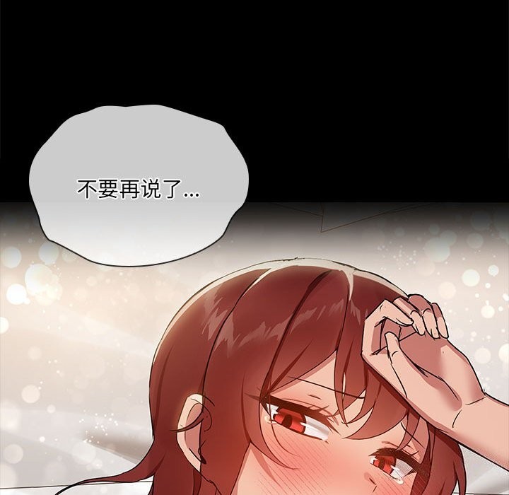 第6话 - 第74.jpg页