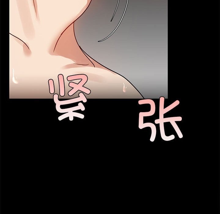 第6话 - 第77.jpg页