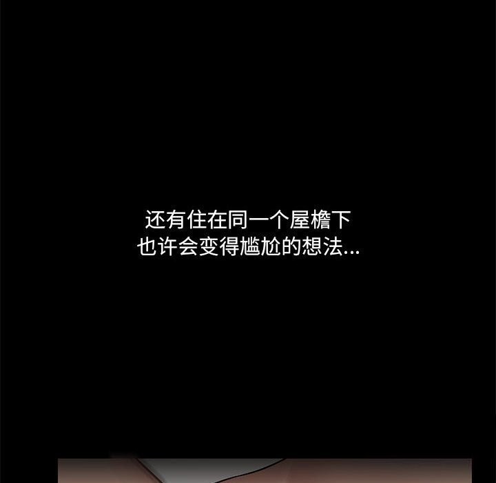 第6话 - 第83.jpg页