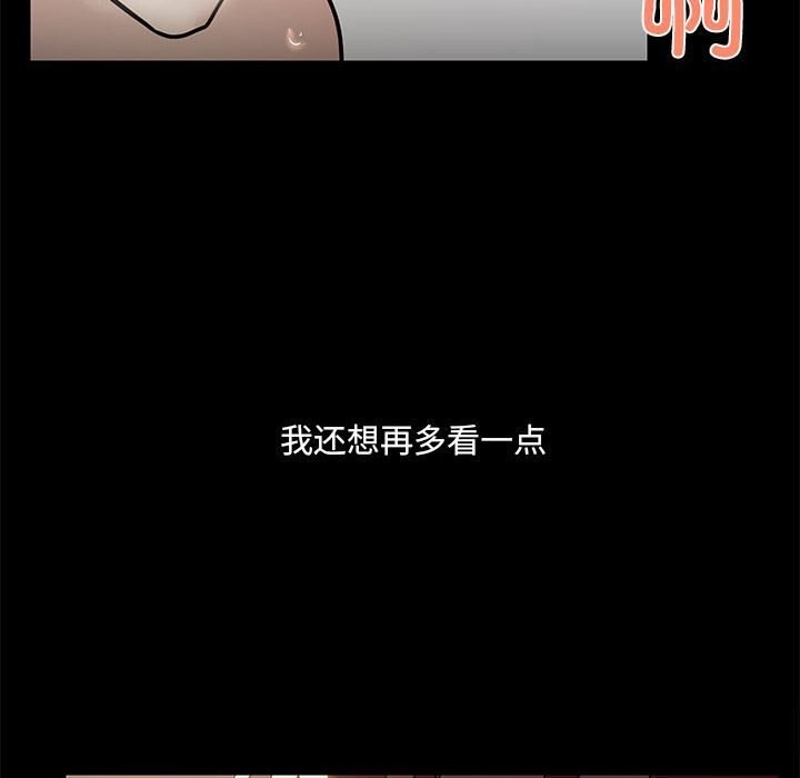 第6话 - 第89.jpg页