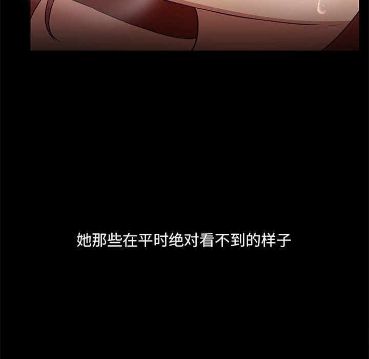 第6话 - 第91.jpg页