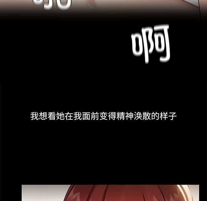第6话 - 第94.jpg页