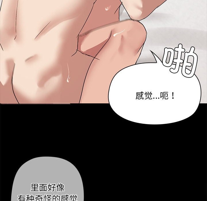第6话 - 第101.jpg页