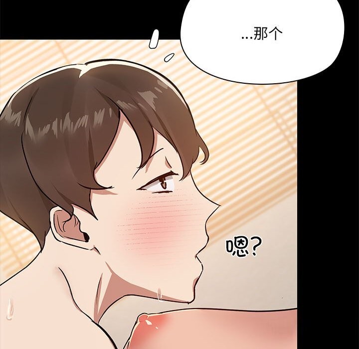 第6话 - 第117.jpg页