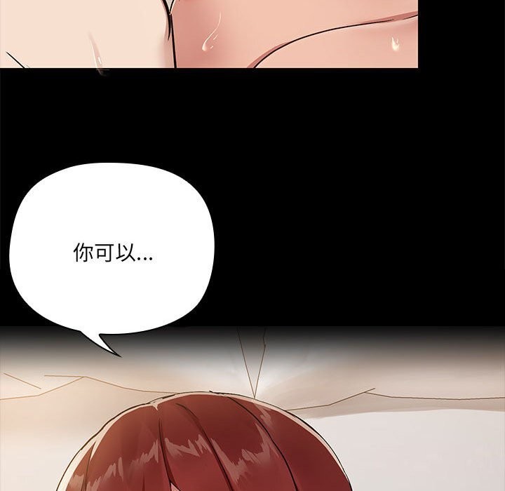 第6话 - 第118.jpg页