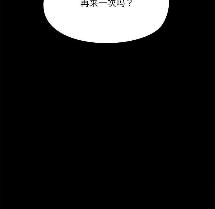 第6话 - 第121.jpg页