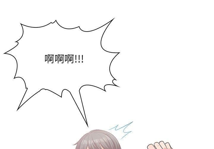 第4话 - 第1.jpg页