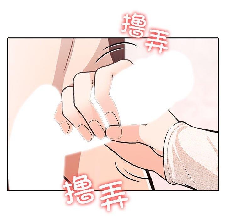 第4话 - 第5.jpg页