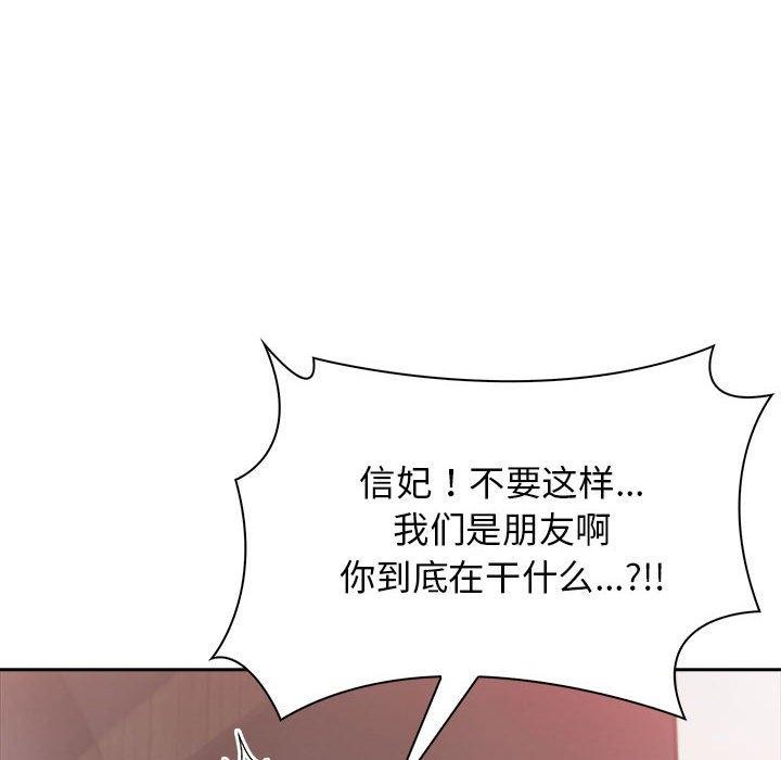 第4话 - 第6.jpg页