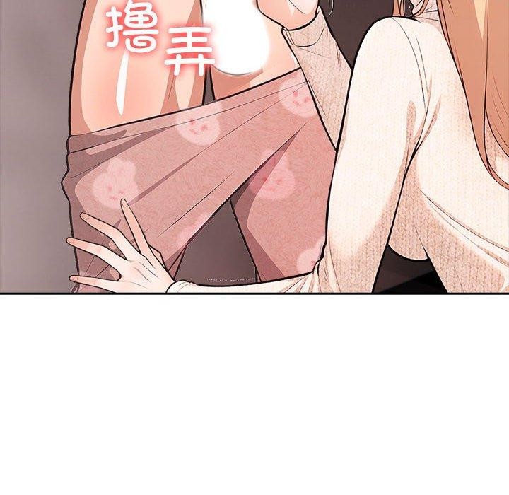 第4话 - 第8.jpg页